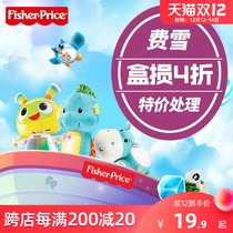 (Box damage treatment) Fisher baby puzzle rocking chair dining chair multifunctional electric Baby Baby Comfort Light