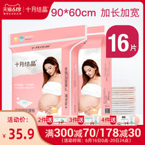 October crystal large size puerperal pad maternity care pad disposable bed sheet diaper 60 * 90cm16 pieces