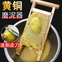 Shanxi characteristics Helengzi rub black Leng Leng potato bun rub mashed potato tool mud grinder rub
