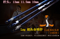 Hole club black eight club small head nine ball bar black 8 small head 10 5 13MM