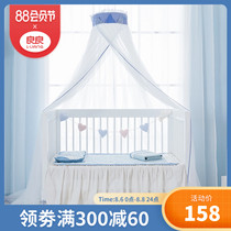 Liangliang crib mosquito net with bracket childrens baby mosquito net cover foldable full cover universal child anti-mosquito cover
