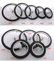 Childrens car student wheel 12 14 16 18 20 inch folding bicycle wheel childrens bicycle wheel set