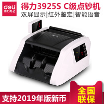 Del 3925s banknote counting machine full intelligent mixed point C type money detector portable small rotating screen money counter