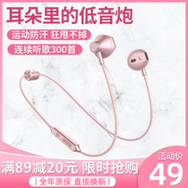 Product storage Bluetooth headset wireless hanging neck sports 2021 New neck-mounted womens model in the ear high sound quality mens model for Apple Sony ultra-long standby life high-end noise reduction
