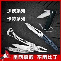 Leatherman Reiseman SKELETOOL White Shao Black Shao combination tool pliers Carter KBX folding knife