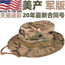 US military version of the original Scorpio camouflage OCP Bennian hat military fans tactical round-brimmed hat outdoor fishermans hat fishing cap