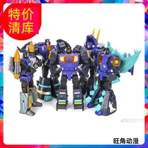 DX9 pocket war machine dinosaur darts steel lock howling iron slag silt dark limited edition gift box