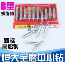 Evergrande B drilled through the spiral groove 172 is drilled through the 1 1 5 2 2 5 3 3 15 4 5 6 8 10mm