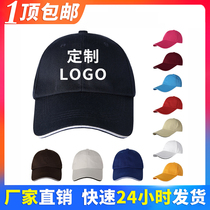 Baseball cap custom-made mens and womens sunshade hats printed logo custom yarn mesh advertising Sun cap cap cap