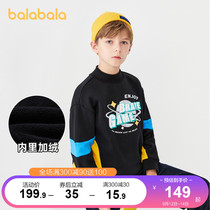 Balabala boys clothes winter clothes New Tide plus velvet boys middle and big childrens fashion tops childrens fashion tops childrens clothing Leisure