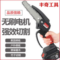 Lithium-Electric rechargeable household wireless one-handed electric chain saw electric high-power outdoor logging and cutting trees and pruning woodworking saw