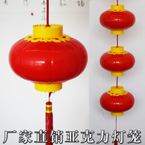 Acrylic city landscape lighting Lantern string Spring Festival decoration LED glowing with red plastic small lantern Outdoor