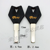 (RG067) No. 3 flat tooth key embryo board battery car key blank motorcycle key material