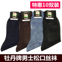 短口男袜夏季评价 短口男袜夏季评价