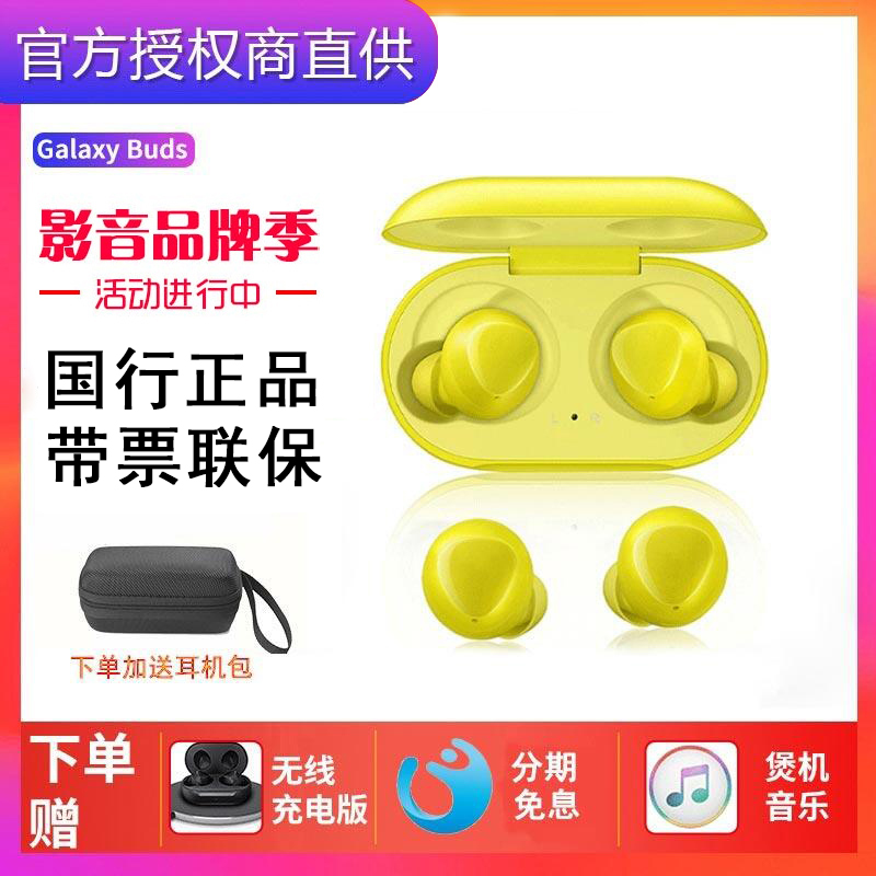 running with samsung galaxy buds