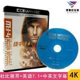 Spot Mission Impossible 4 Taisheng 4K UHD Tom Cruise Movie Action Adventure HD Genuine Disc