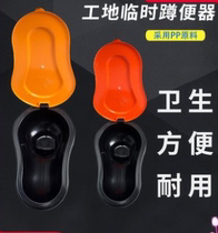 2021 new temporary toilet plastic squat toilet size bucket disposable plastic site simple urinal