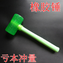 Rubber Hammer Mounting Hammer Leather Hammer Leather Hammer Ceramic Tiles Rubber Tiles Multi-function