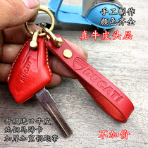 Handmade Bull Pidou Cardi Self Tour 800 Free 400 1100 MTS950 Personality Key Set Bull Leather Key Bag