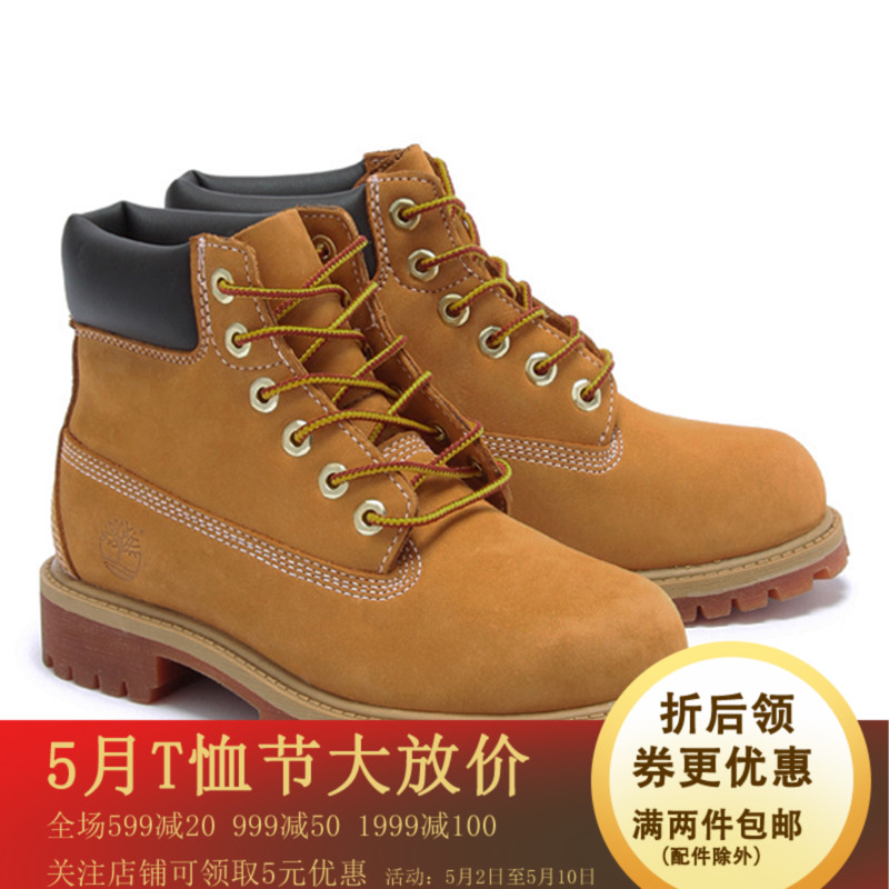 timberland shoes new