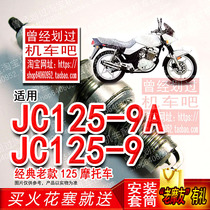 TORCH iridium spark plug for Jincheng Suzuki knife JC125-9 4 valve JC125-9A 2 valve