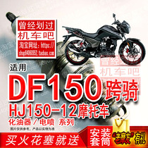 TORCH iridium spark plug for Haojue Suzuki DF150 HJ150-12(a) DF150-12 motorcycle