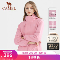 Camel outdoor assault clothing men and women Tide brand plus velvet thickened jacket three-in-one detachable two-piece travel clothing