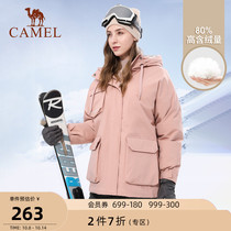 Camel outdoor down jacket women 2021 warm hooded Parker tooling style down jacket casual coat fashion fashion fashion fashion