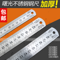 1 meter steel ruler Iron ruler Stainless steel ruler Thickened scale ruler Steel ruler Woodworking ruler 20 30 50 100cm