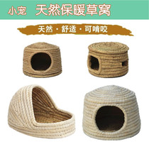 Rabbit warm grass nest guinea pig nest Dutch pig warm nest lobed rabbit grass House hedgehog pet supplies utensils