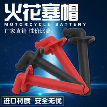 Applicable to Honda CBR400 23 phase 29 NC CB-1 CB400 high voltage cap spark plug cap