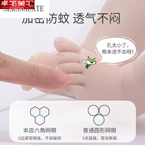 Baby mosquito net baby Foldable Mosquito cover toddler newborn portable full-face child cot universal artifact