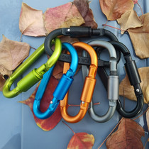 Outdoor safety buckle mountaineering buckle quick hook rope adhesive hook spring lock aluminum alloy key d type fast hanging metal D