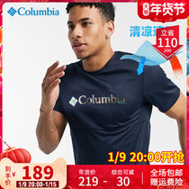 Colombian Columbia outdoor mens quick-drying clothes cool breathable round neck short sleeve T-shirt AE0543