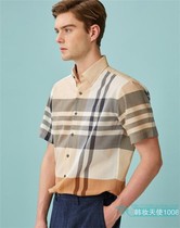DAKS high end mens Korean 20 summer hair mixed plaid short sleeve shirt DMSH0B113 I2 m
