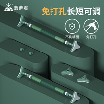 Pineapple Jun horizontal bar home indoor pull-up device non-punching childrens family door single bar fitness equipment