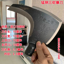 Manganese steel for agricultural use three Sickles cutting grass cutting wood shovel tree pruning hand cutting and long handle multifunctional tree repairing knife