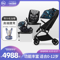 Value Three Piece Set] HBR Hubel Newborns Lightweight Folding Pram Basket X360 Seat