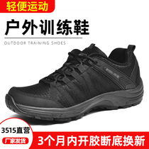 Jihua 3515 strongman training shoes outdoor sports shoes lightweight breathable special well training manufacturers direct delivery