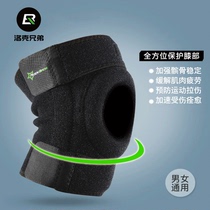 Riding kneecap spring support patella half-moon-plate protective leg basketball climbing Mountain running outdoor professional sports protective gear