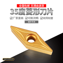 CNC blade 35 degree Diamond VBMT110304 VBMT160404 steel parts processing stainless steel cast iron