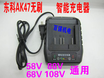 South Tunko 68F88F108F brushless electric wrench AK47 original fit charger and series battery
