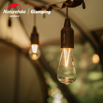 Naturehike hustle outdoor portable cable lamp exquisite camping tent lamp camping charging waterproof atmosphere lamp