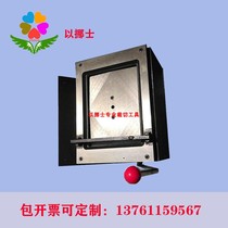 A large number of spot cabinet wardrobe Atlas color card chocking machine 125*180mm12 5 * 18cm cutter single hole