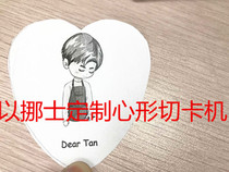 Custom heart shaped shaped shaped shaped 230g card paper cutter cutter 75*68mm7 5*6 8cmpvc cutting machine