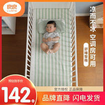 Liangliang baby ramie grid color mat(large) Baby sheets Baby mat Kindergarten cool and comfortable