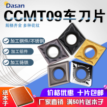 CNC wheel Diamond boring hole CNC blade CCMT09T304 HMP DG3030 DM9030 steel parts