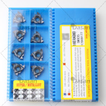 Sanhan CNC thread blade metric pitch with trimming blade 11ER1 0ISO 11IR 2 5ISO SMX30