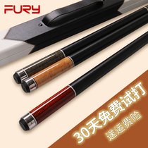 FURY Willy billiard club NA series nine clubs Chinese black eight big head rod Middle head rod American billiard club Feili