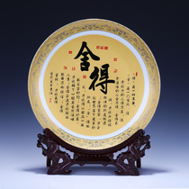 Jingdezhen ceramics gold hanging plate ornaments gold decorative plate modern Chinese living room TV cabinet decorations